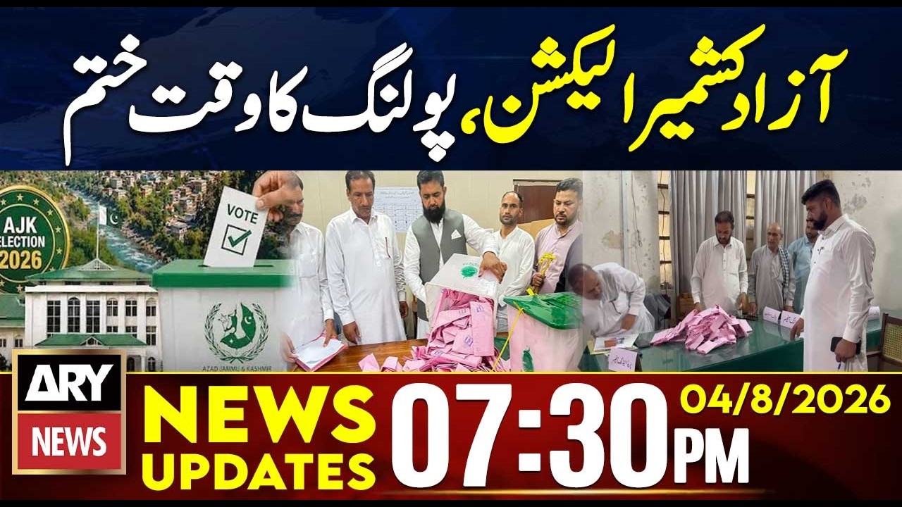 Polling Ends in Two Constituencies of Azad Kashmir | 7:30 PM News Updates | 4th Aug 2026