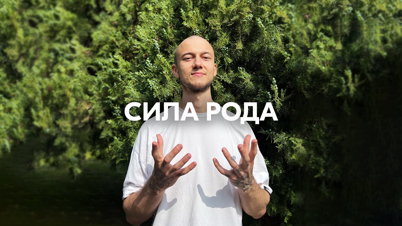 AMAZOCHI &mdash; СИЛА РОДА | prod. by KALITA PRODUCTION #музыка #душа #любовь #семья #music