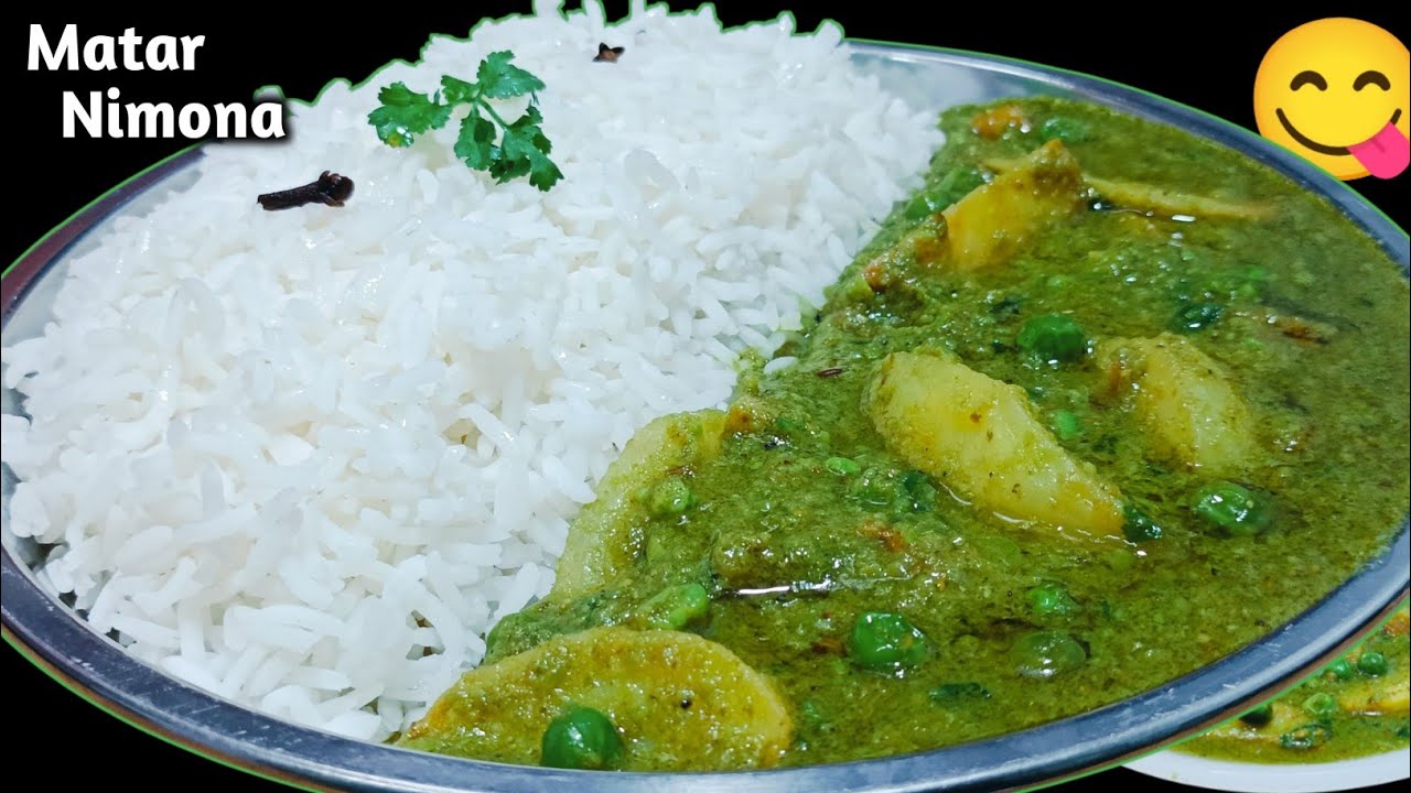 Matar ka Nimona😋1बार मेरे तरीके से बनाकर देखिए बाकी के सारे तरीके भूल जाएंगे |Up's Famous Nimona