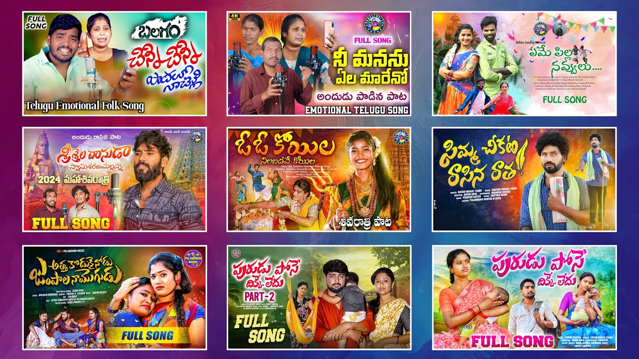 LATEST SUPER HIT FOLK SONGS 2025 | TRENDING FOLK SONGS JUKE BOX | SINGER LAVANYA | HANMANTH YADAV