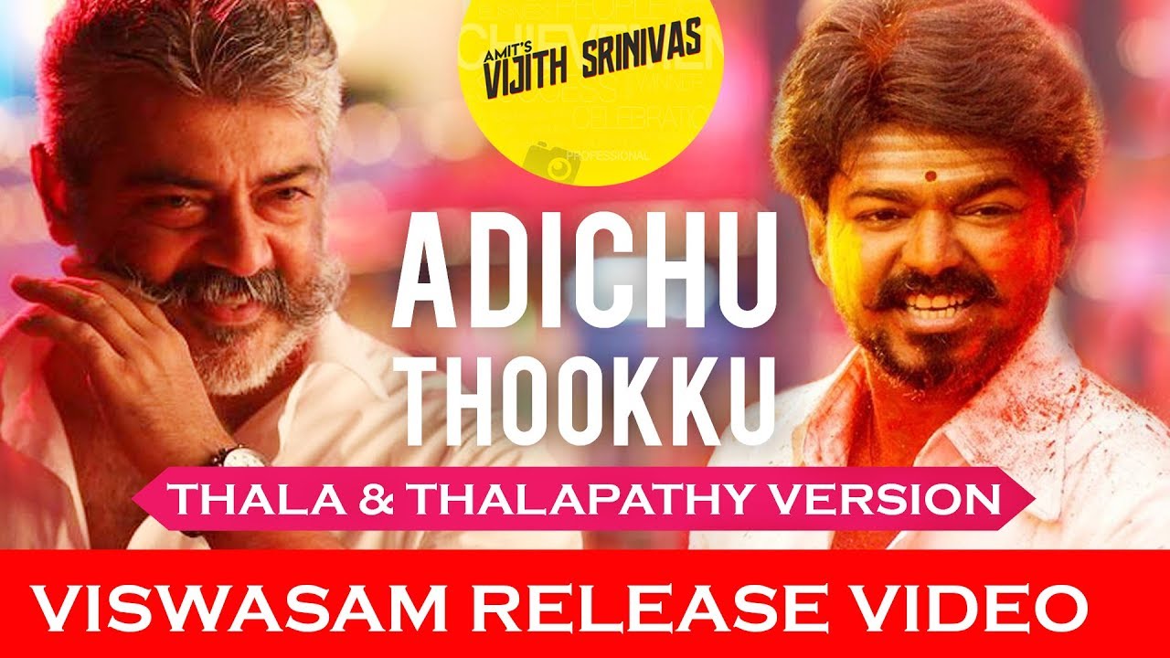 Viswasam - Adichuthookku, Release Video, Vijay Ajith Version Mass Video