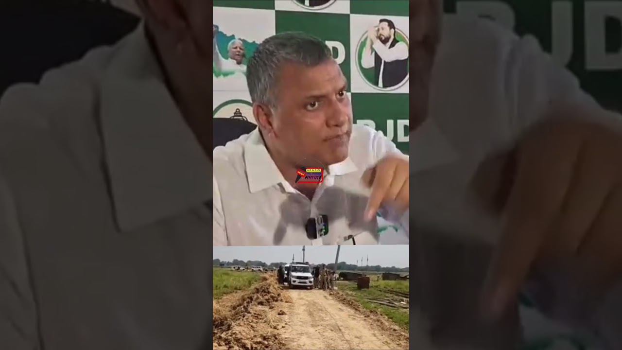 राजद सांसद का बड़ा आरोप: STF के ADG पर गंभीर सवाल।#BharatTiwari #Encounter #KundanKrishnan #STF