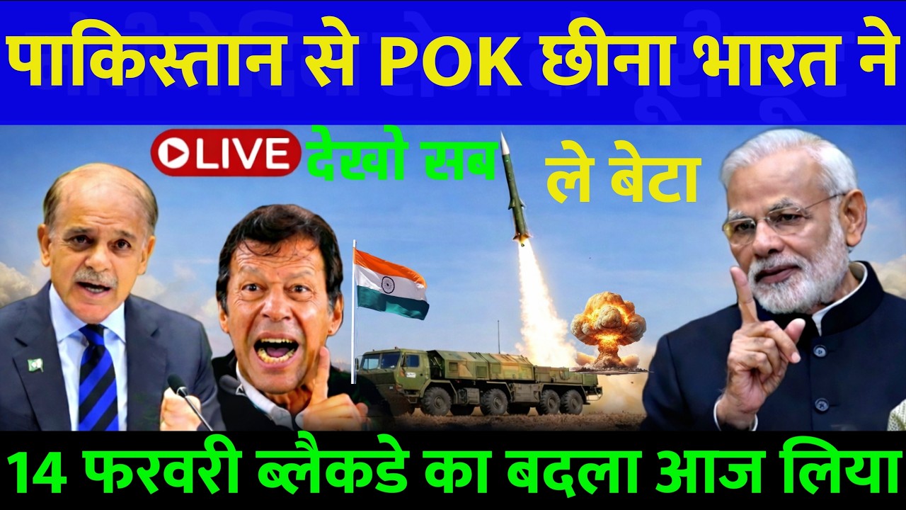 भारत बना दुनिया का सबसे शक्तिशाली देश |India Became The World's Most Powerful Country | Ankit Sir