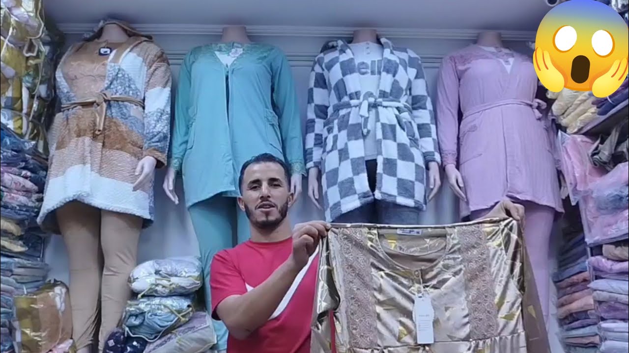 🚨قسارية درب السلطان💥جديد بيجامات البرد عند الشقار💥وكاين الصولد ابتداء من 50 درهم توصيل المغرب كامل