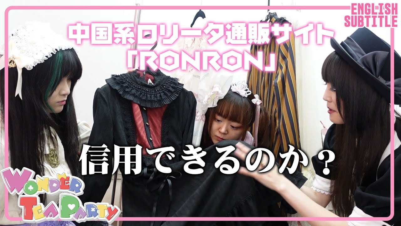 Trying on products from RONRON, an online shopping website!!!