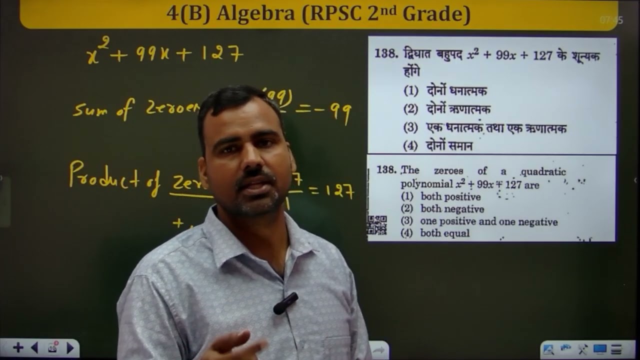 4(B) SG (Algebra)