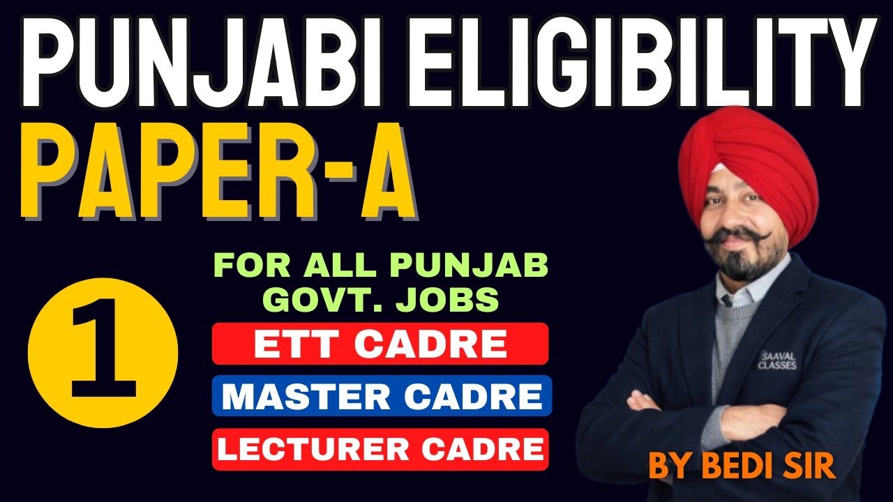DAY-1 Punjabi Eligibility (For All Punjab govt. Jobs) Paper-A | SAAVAL CLASSES | 99888-32392