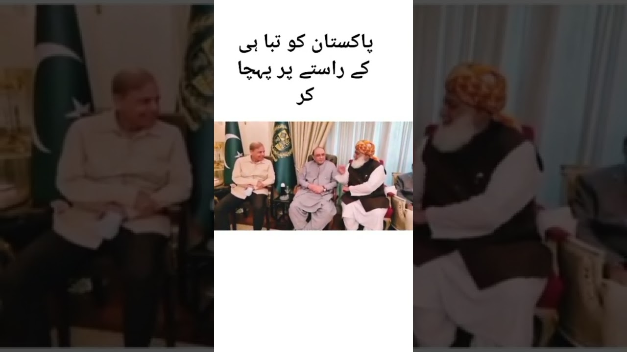 pdm ki halat daikho | shorts