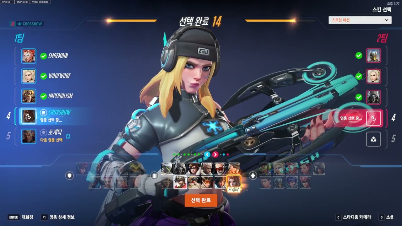 스타디움 올스타를 향해~(짧뱅)