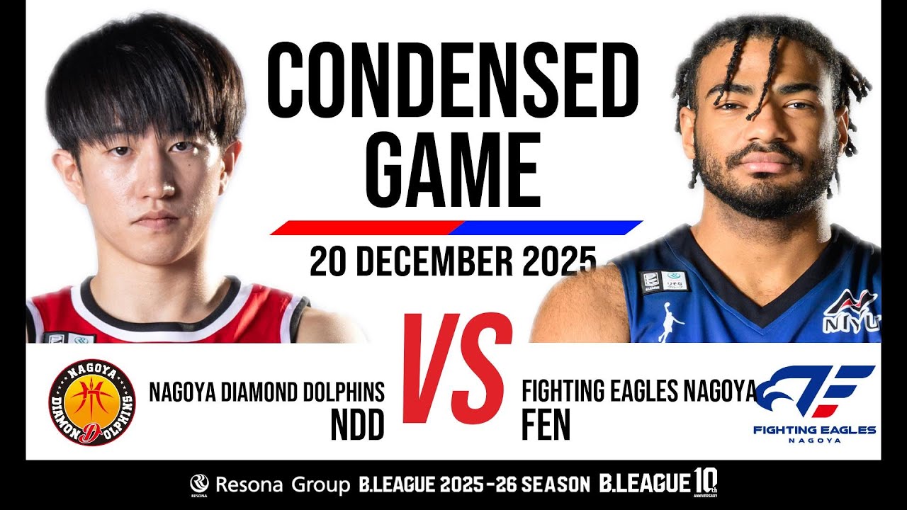 Nagoya Diamond Dolphins vs. Fighting Eagles Nagoya - Condensed Game