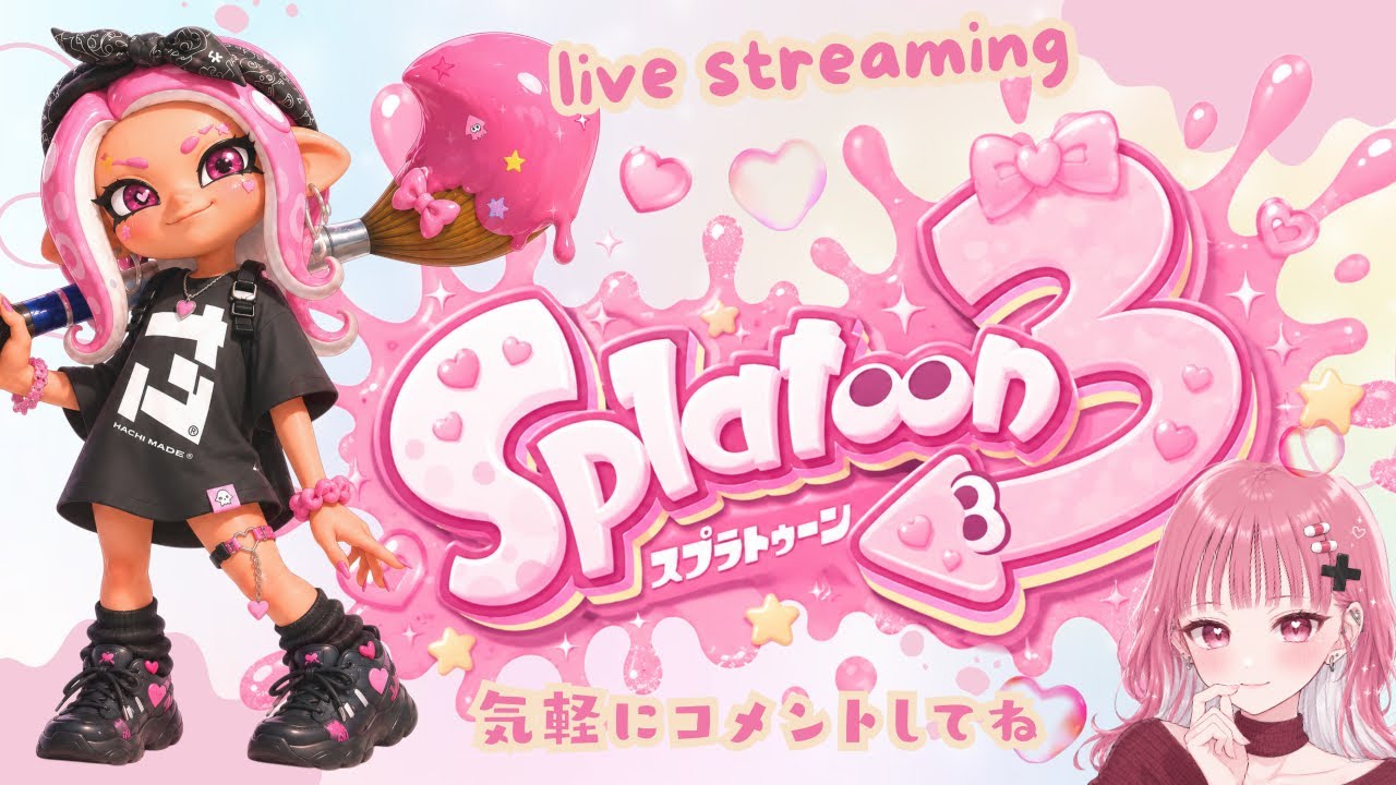 【 #Splatoon3 #スプラトゥーン３ #スプラ 】雑魚の雑談配信