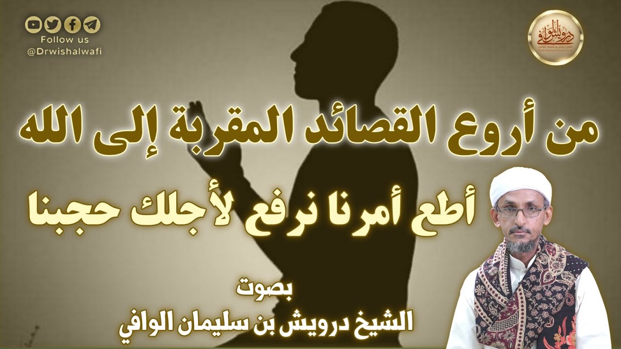 قصيدة 