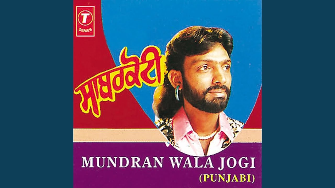 Mundran Wala Jogi