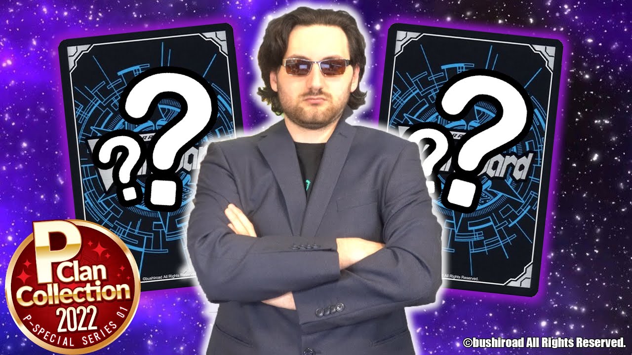 Exclusive P Clan Collection 2022 Reveal