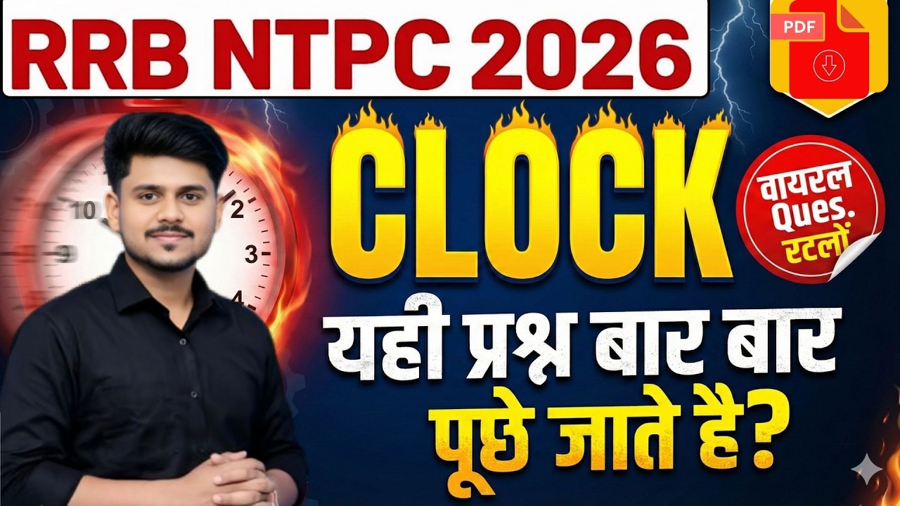 RRB NTPC Classes 2026 | Reasoning Classes | RRB NTPC Previous Year Question Paper | By Vikas Sir