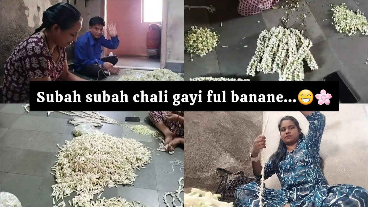 Subah subah chali gayi ful  banane|🌸😁