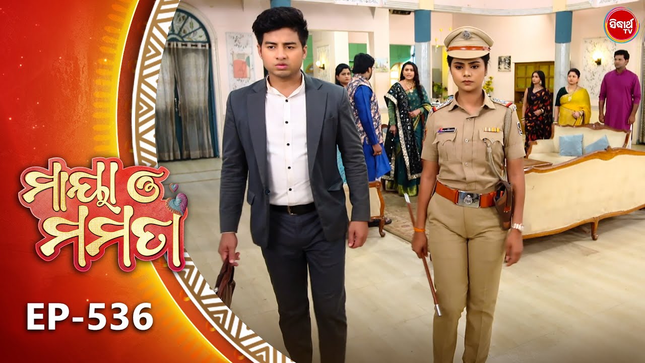 Maya O Mamata - ମାୟା ଓ ମମତା | Full Episode 536 | Odia Mega Serial | Mon–Sat @7PM | Sidharth TV