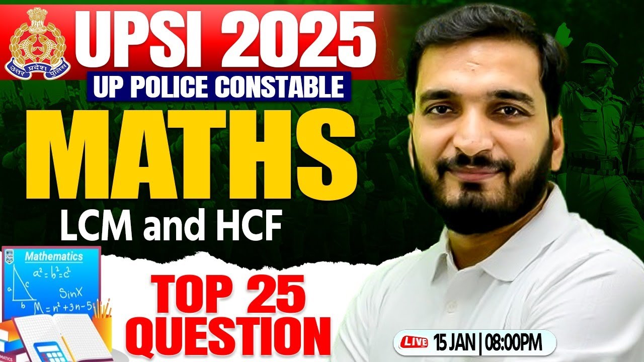 UPSI 2025 : Maths | LCM & HCF, UP SI Maths, Maths for UP Police, Gyanendra Sir