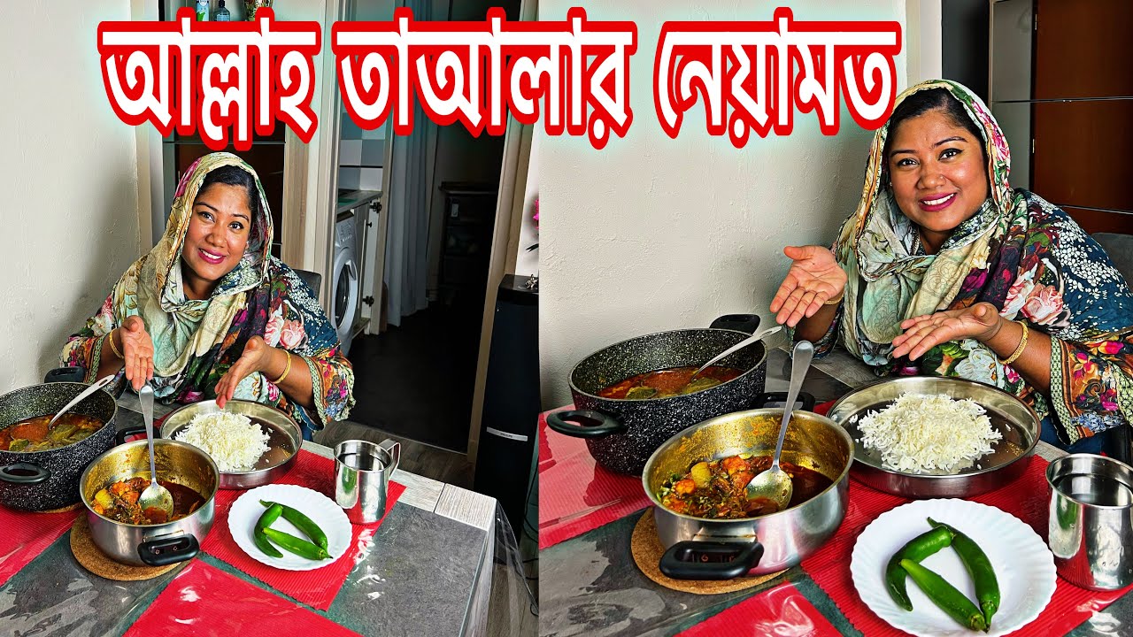 My daily vlog|আজ শেয়ার করলাম রুই মাছের পেটির হাতোয়া লগে আছে গোল কোমড়ার ঝোল কি যে হোয়াদ