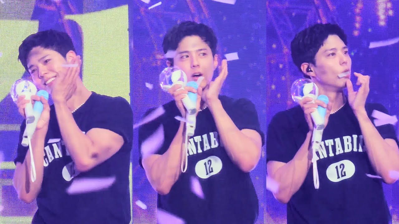 20230812 박보검 12주년 팬미팅 - 뜨거운 안녕