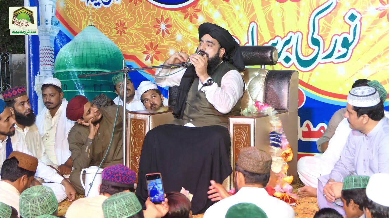 Zulfan madni Diyan | Allama Amanullah Swagi | @Sada E Madina |