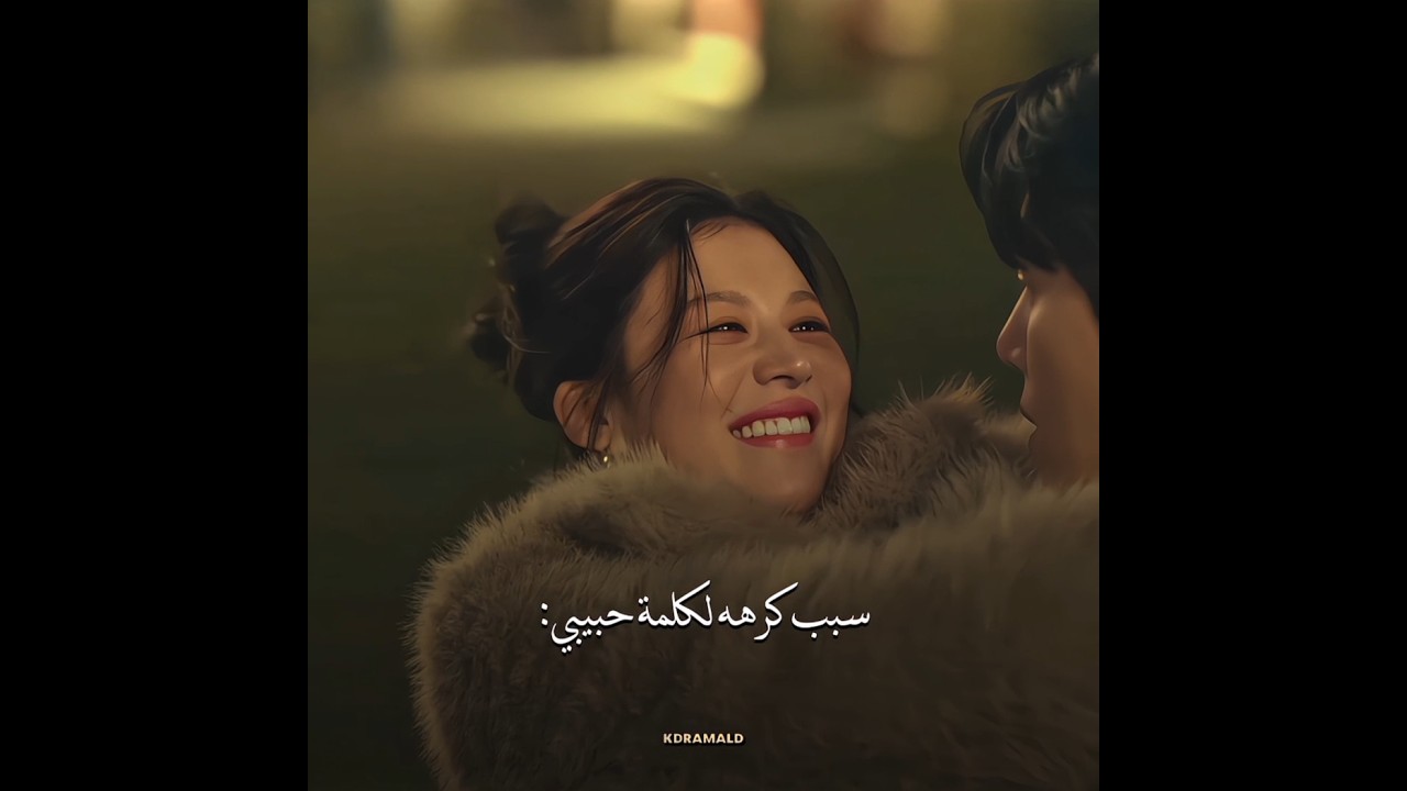 صار مجنون بسببها😂💔|مسلسل هل يمكن ترجمة هذا الحب #canthislovebetranslated #kdrama #explore #shorts