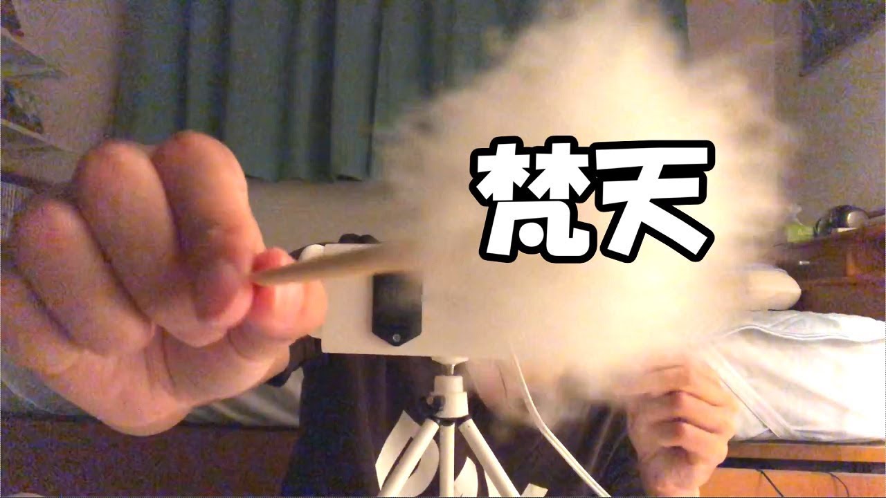 【ASMR】梵天の音