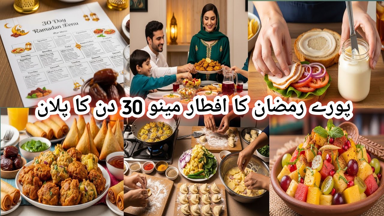 Ramadan Iftar 30 Days Menu Plan | Easy Meal Prep for Busy & Working Women