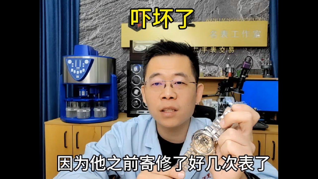手表第一次保养都是比较紧！保养这只万宝龙尼古拉斯凯世吓坏了？ #万宝龙#万宝龙尼古拉斯凯世#二手表#修表#手表保养