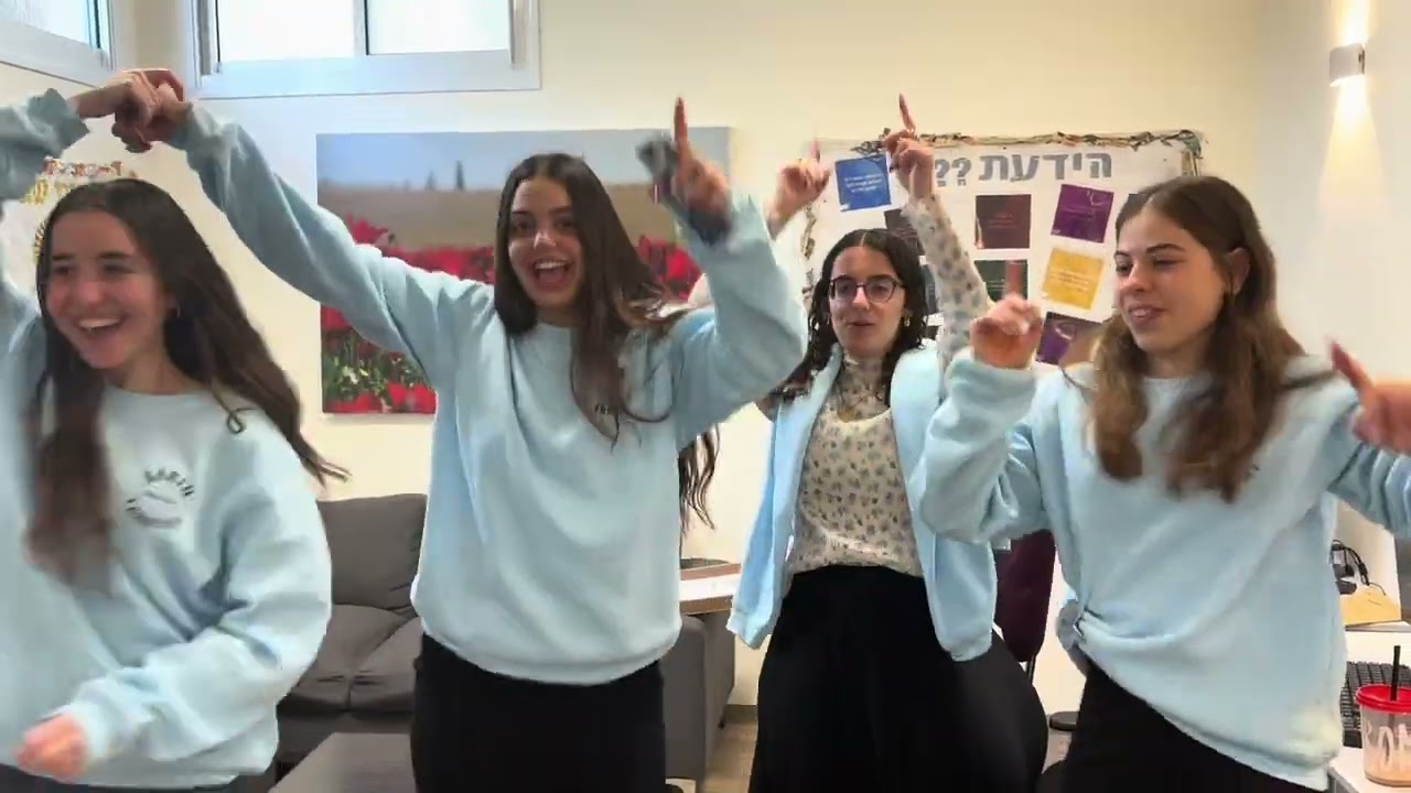 חודש אדר- מועדוניותשפו פנימיית אמונה עפולה💃