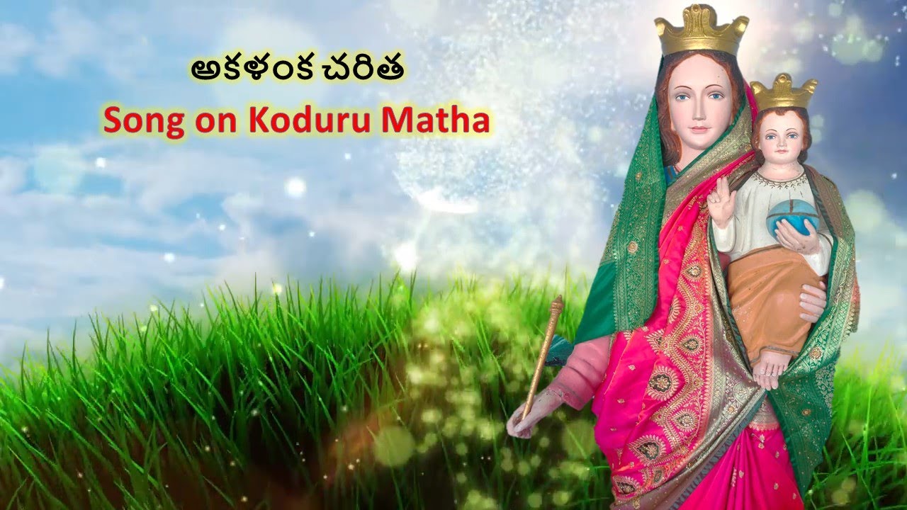 Akalanka Charitha - Koduru Matha .... A prayerful and melodious devotional  song by Sr. Swarna.
