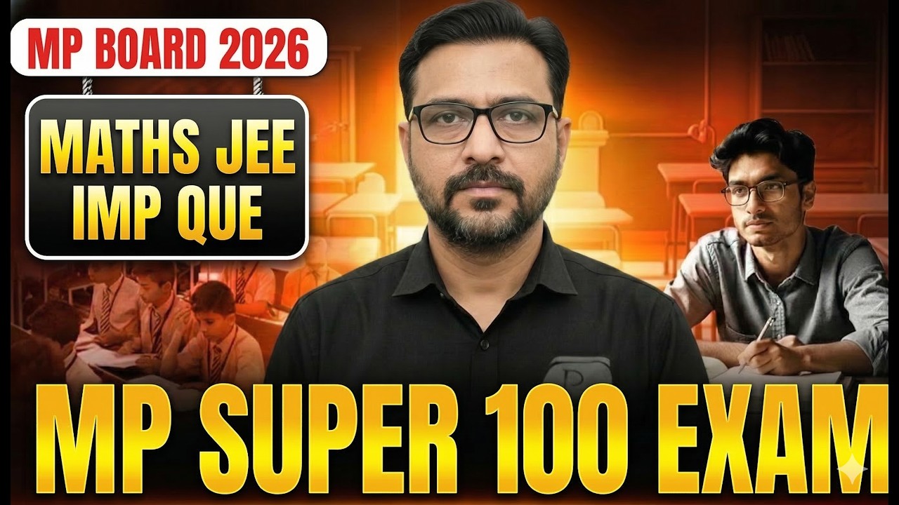 MP Super 100 Exam Maths✅ | JEE Important Questions 🔥 Super 100 Preparation | MP Board Students