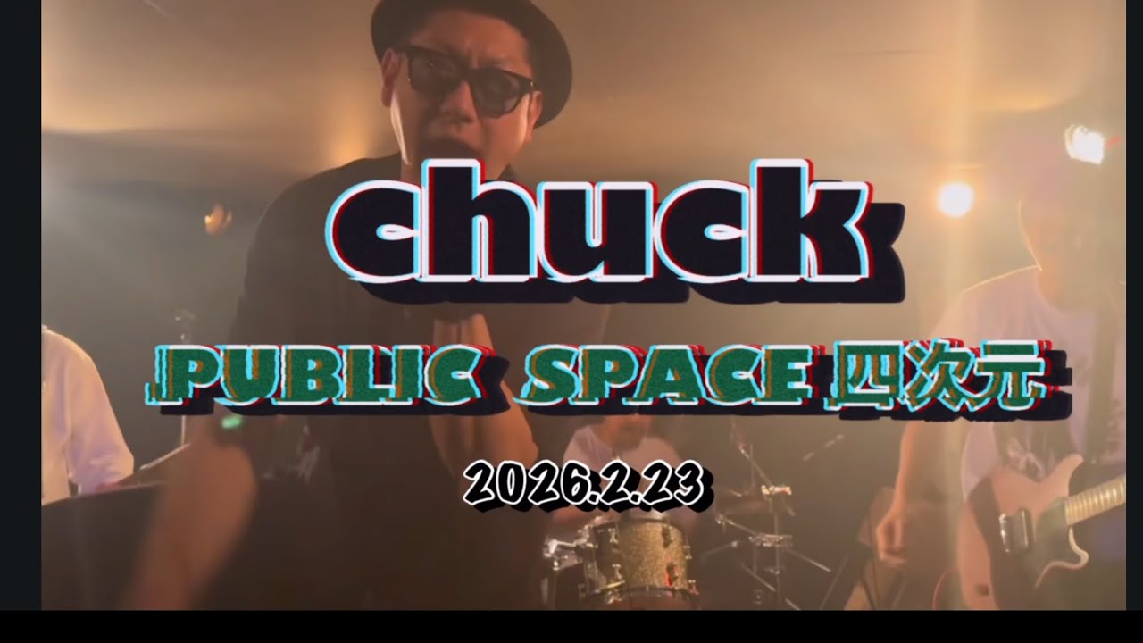 【chuck-チャック】“10分chuck”第3回：四次元で異次元なおっさんルーキー”2026年2月23日（月・祝）