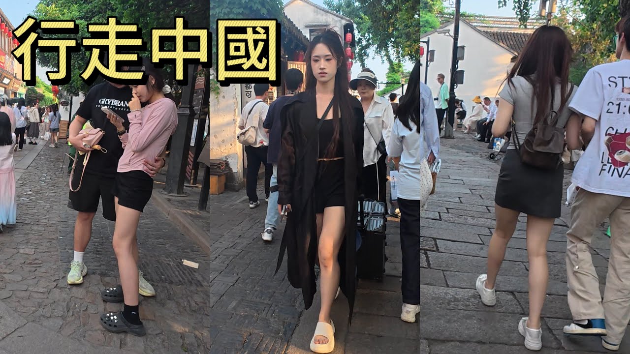 行走中国｜镜头下的中国街头，真实记录普通人的生活｜实拍苏州平江路，人来人往，漂亮美女很多，大饱眼福｜