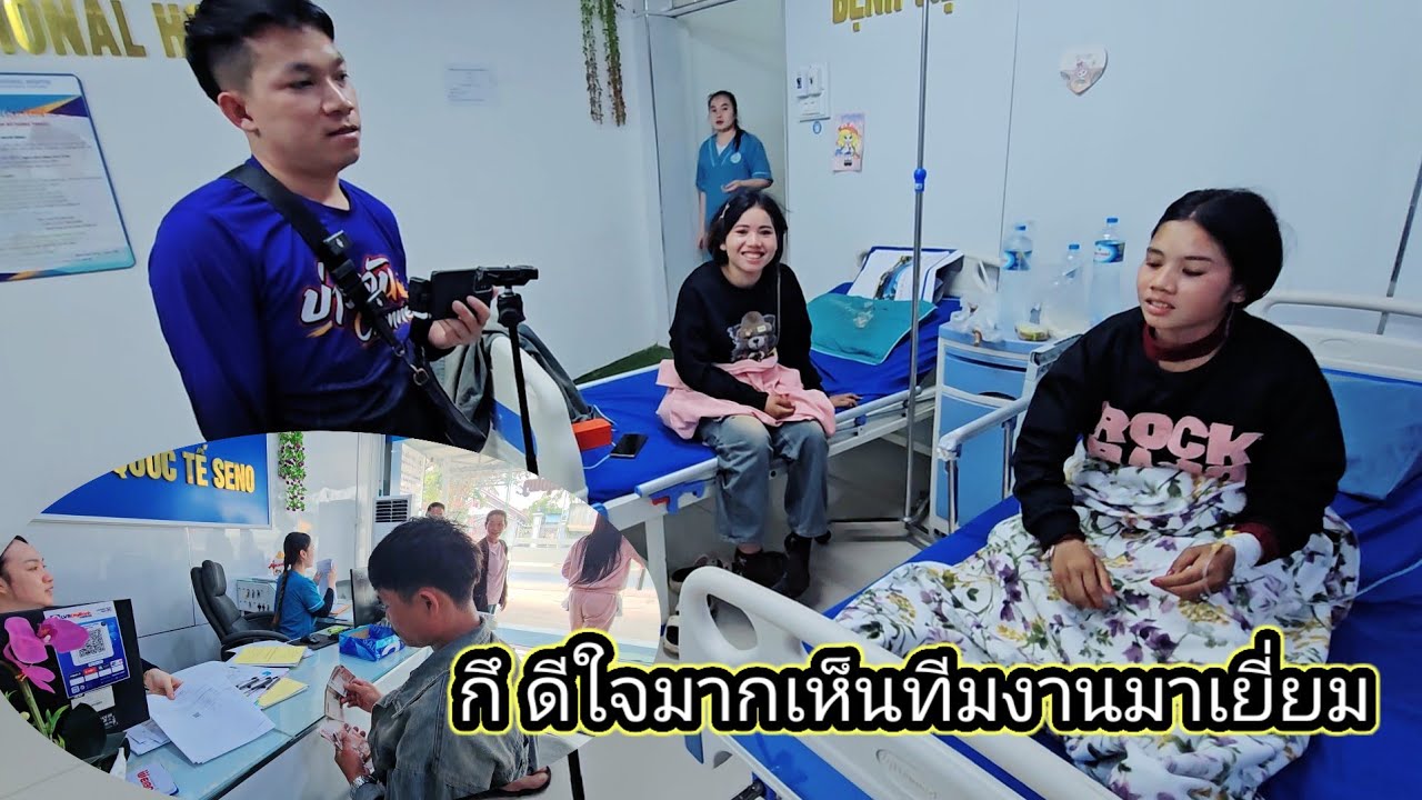 อัพเดทอาการน้องพรล่าสุด คืนนี้นอนโรงพยาบาล 7 กุมภาพันธ์ ค.ศ. 2026