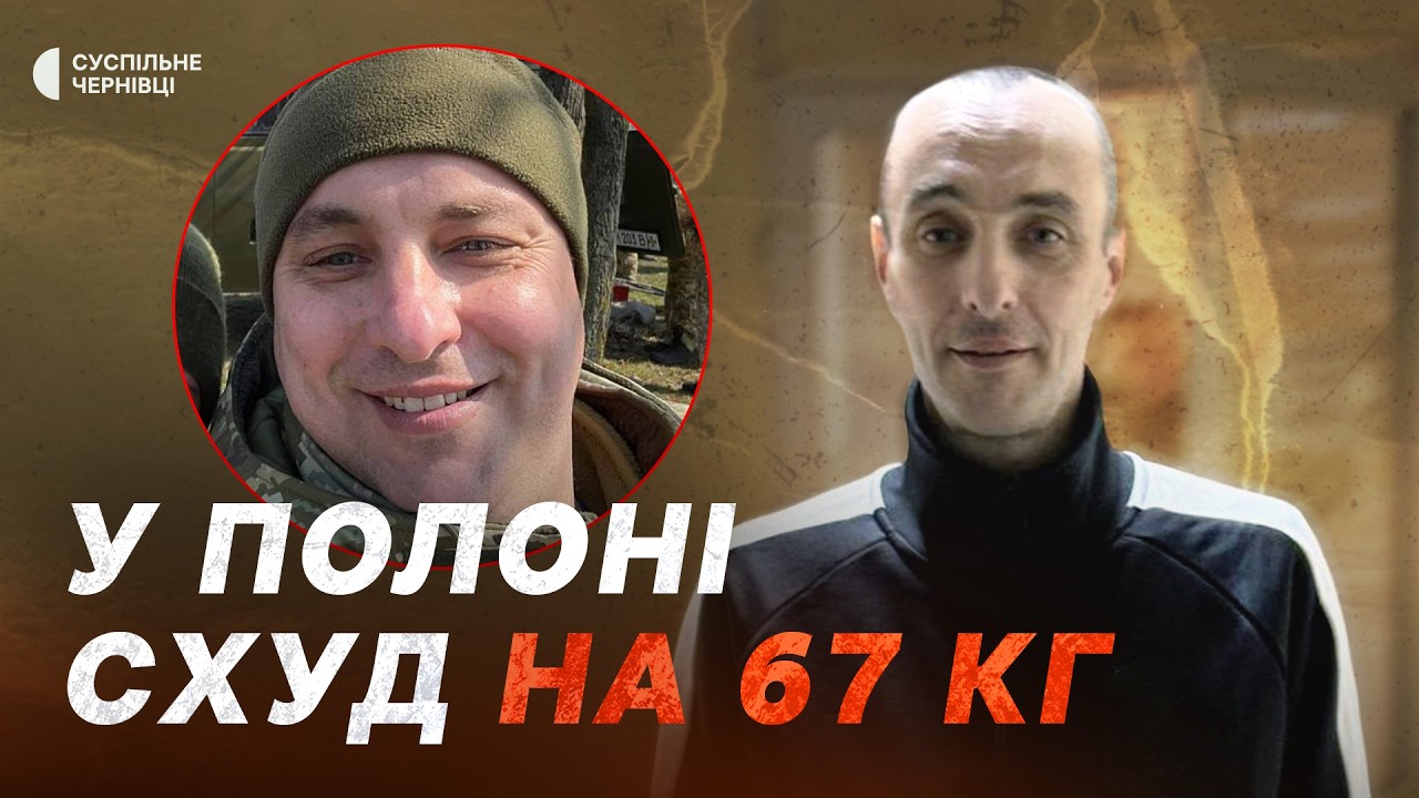Потрапив у полон в один день із сином: історія прикордонника Андрія Степанова з Буковини