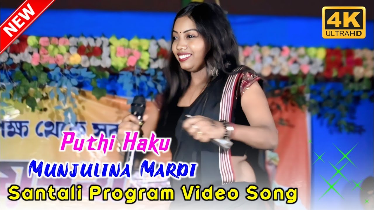 Puthi Haku || Munjulina Mardi New Santali Song 2026 || Santali Program Video 2026