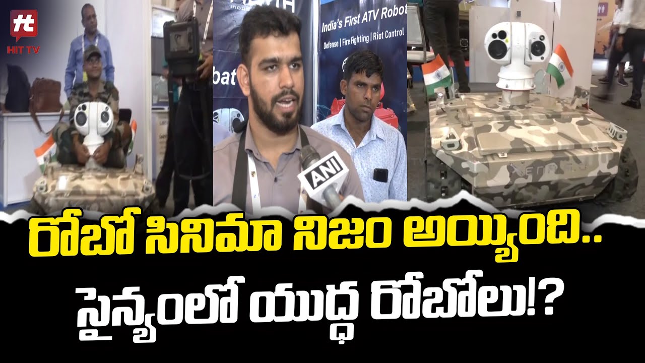 J&K: &lsquo;Xena 5.0&rsquo; Tactical Combat Robots to help Indian Army in combat operations | @Hittvtelugunews