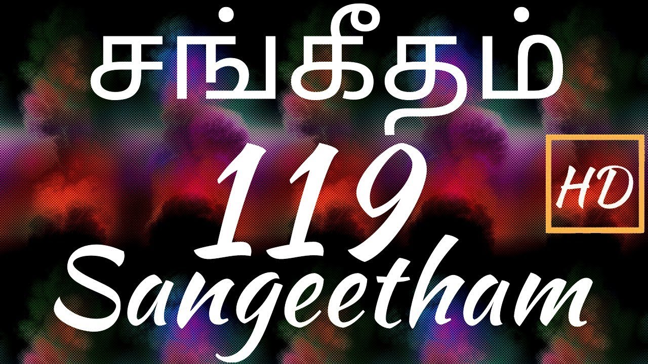சங்கீதம் 119:1-176 | PSALM 119:1-176 | SANGEETHAM 119:1-176 | TAMIL BIBLE | TCLV