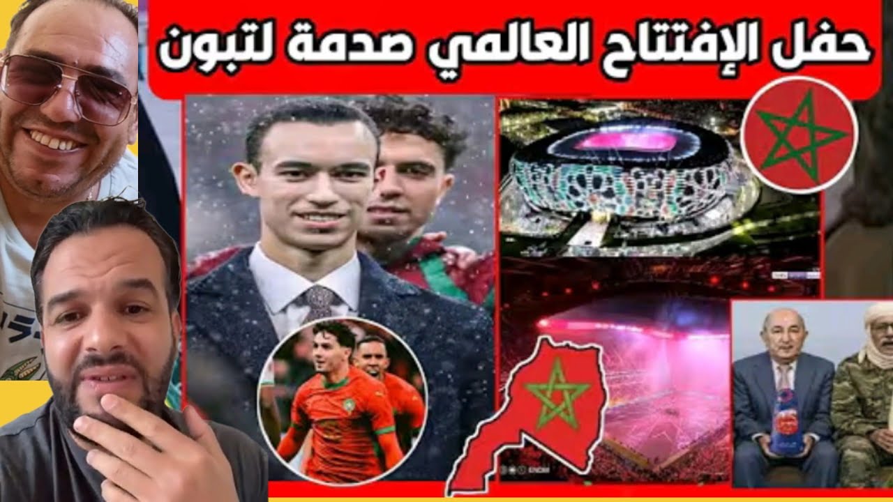 🚨عاااااااااجل الزروالي يفقد السيطرة😱 كأس إفريقيا والاعلام الجزائري...⁉️