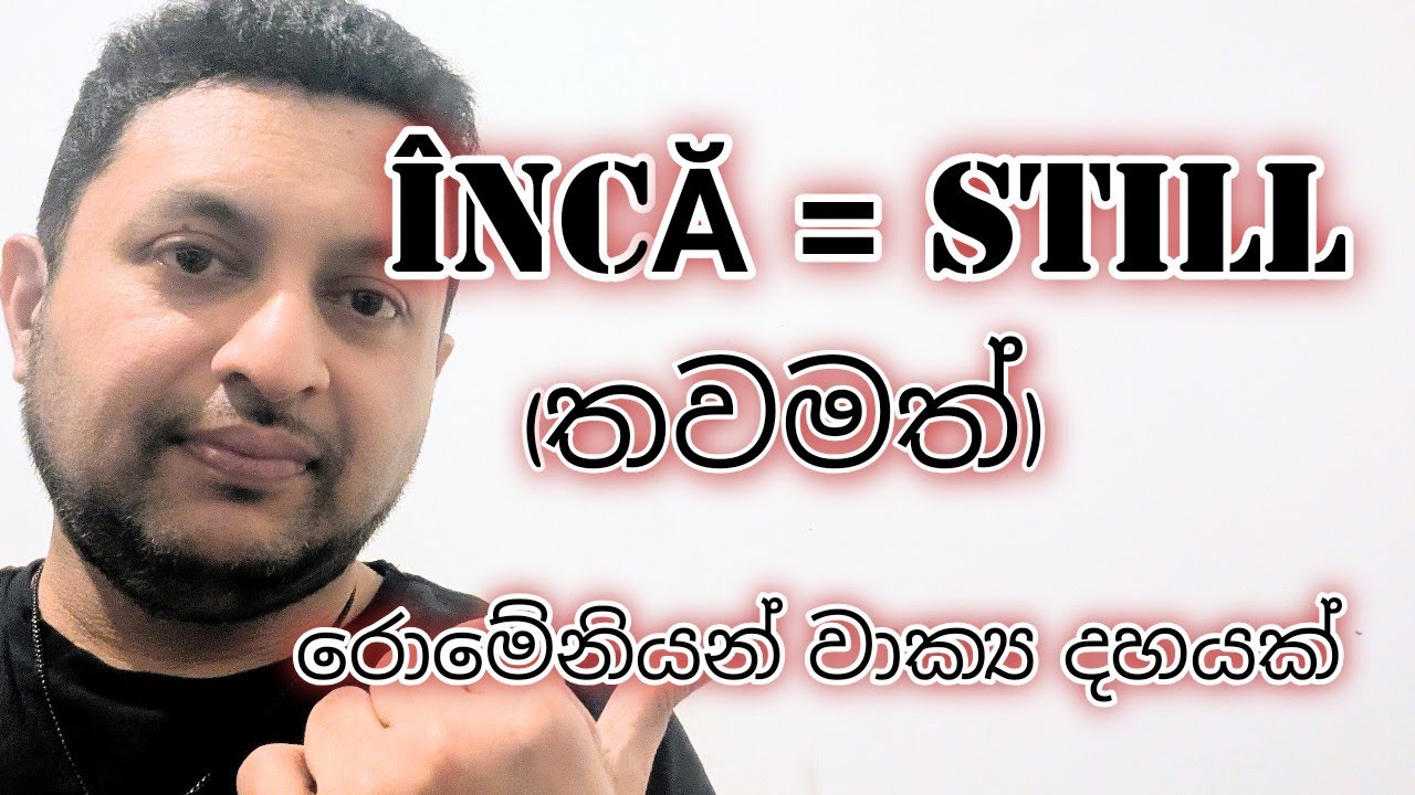 Learn Romanian in Sinhala 🇱🇰 | Still / Yet / Again / Even = Încă (10 Sentences)