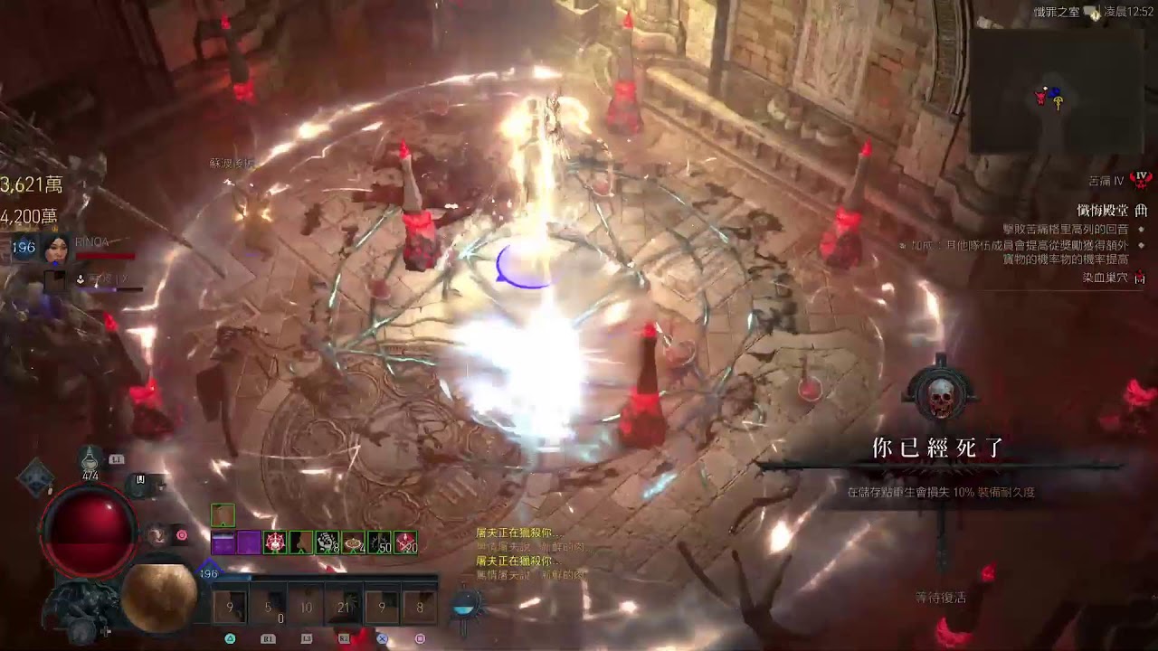 [PS5]暗黑破壞神4 S12