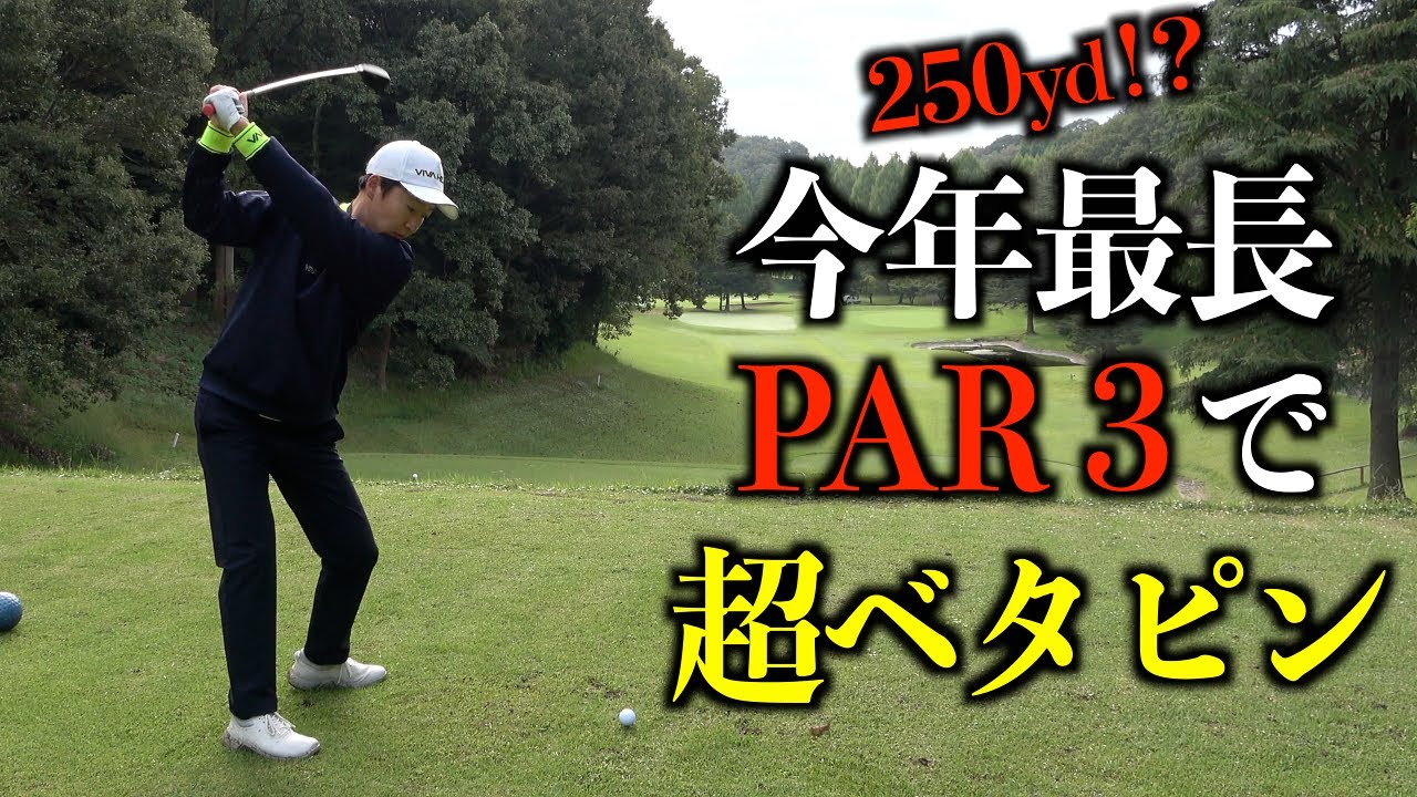 成長した女子２名のプレーにも注目。９月下旬の栃木合宿ラウンド【紫塚ゴルフ倶楽】一話目