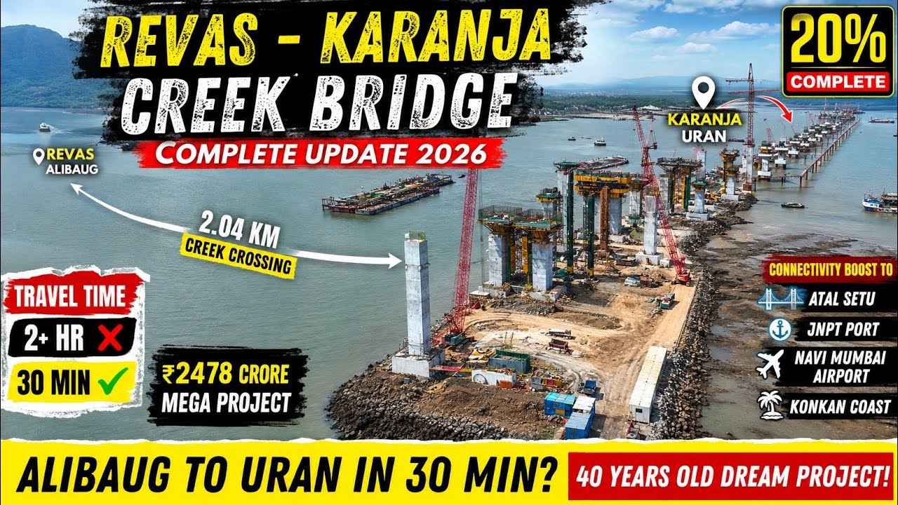 Revas Karanja Creek Bridge Update 2026 | Alibaug to Uran in 30 Min? | Atal Setu Connectivity Boost