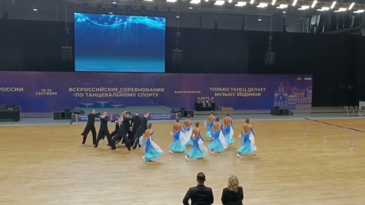 20 сентября 2024 г.