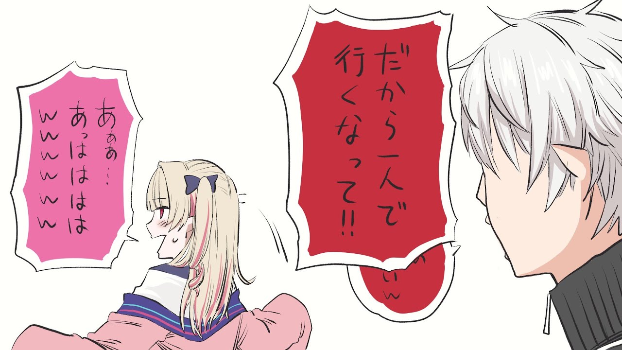 闇落ちしたりりむ姫の護衛をすることになった葛葉と叶【手描きにじさんじ】