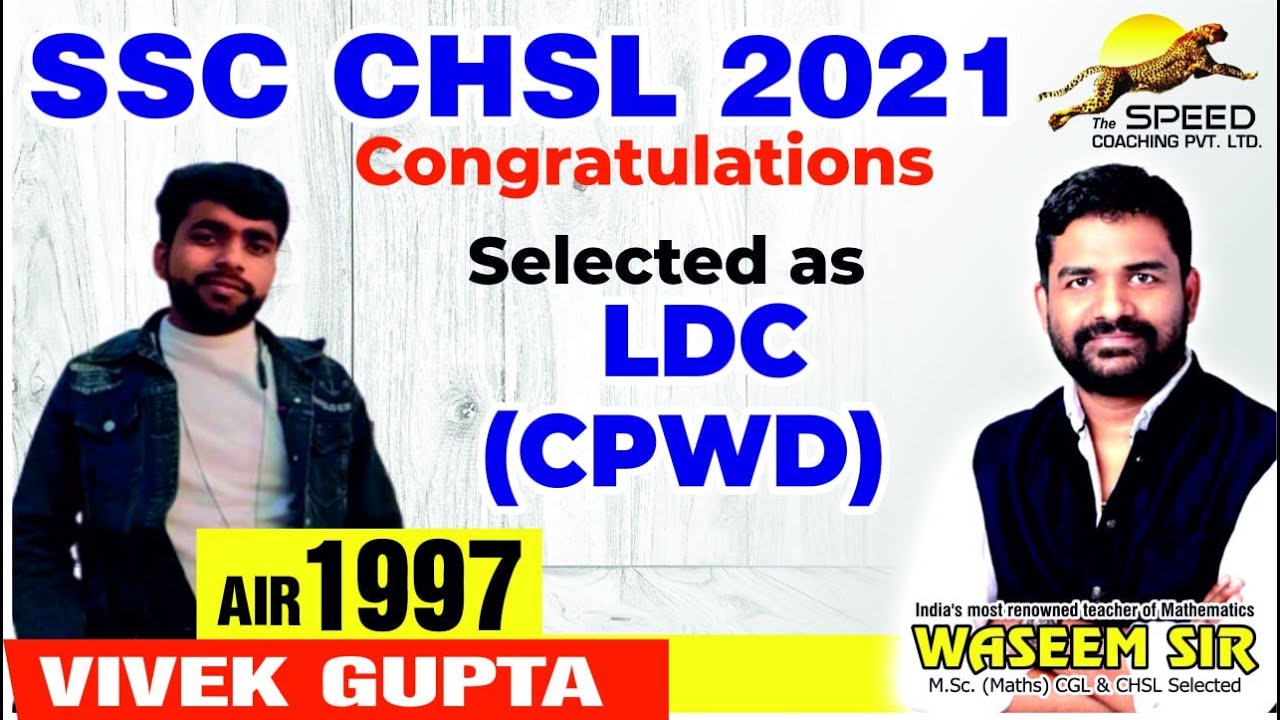 🏆Speedian Vivek gupta Selected as LDC(CPWD) in SSC CHSL Exam 2021 | waseem sir | The speed coaching