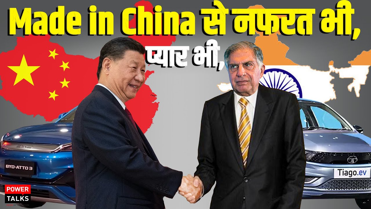 देखिए भारत में इस चाइनीज e-Car ने बनाया रिकॉर्ड, खरीदने के लिए कतार में लगे सैकड़ों लोग!