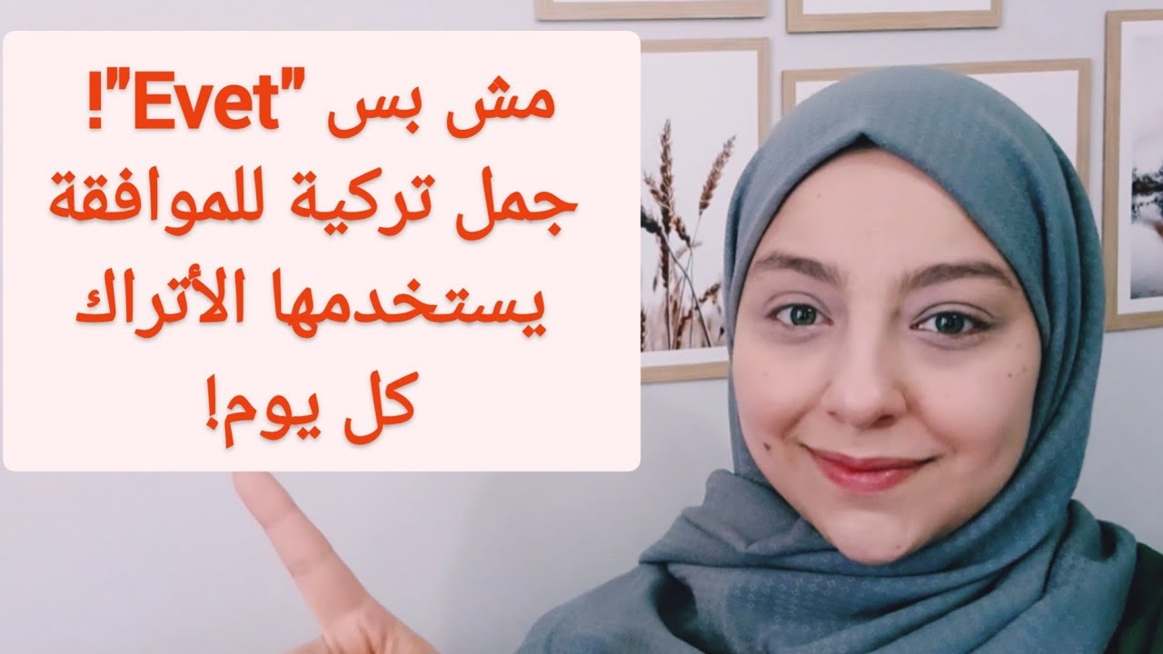 مش بس 