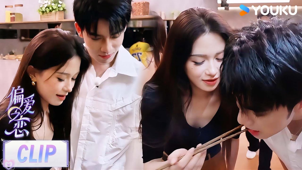 【Love Wins All】CLIP：Sweetness explodes！ Pu Yanyan feeds Wang Ziteng in public！| YOUKU SHOW English